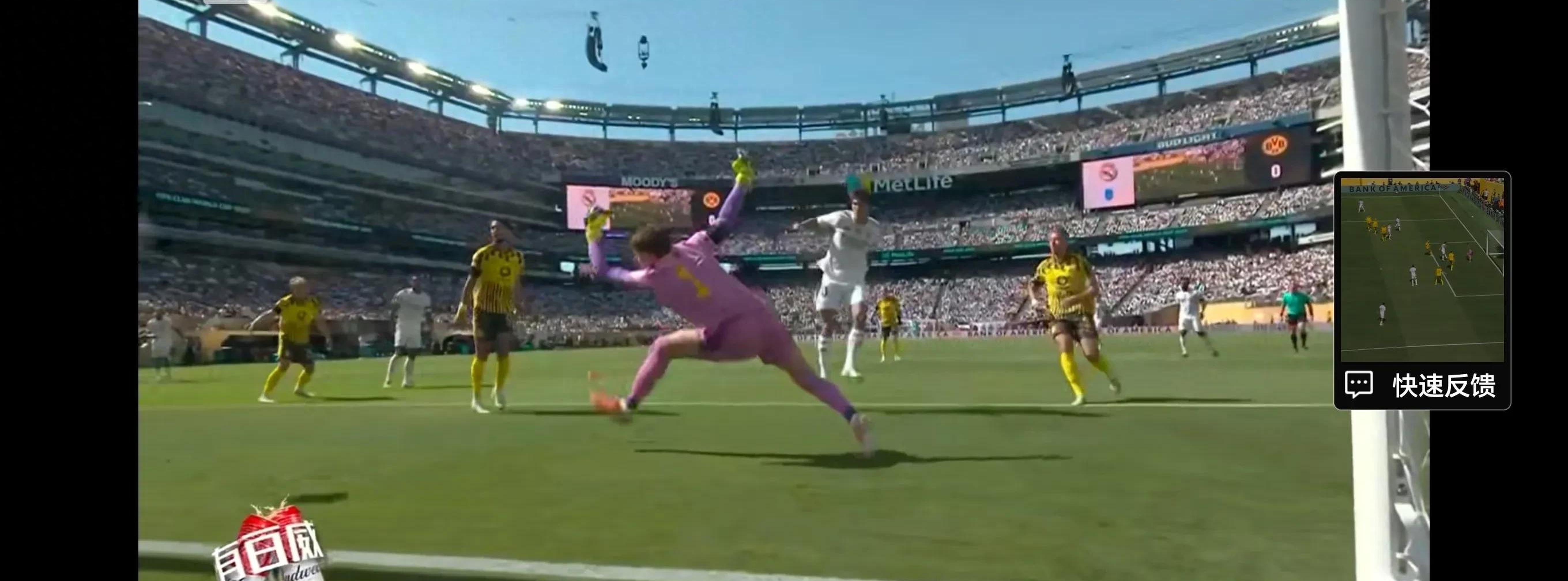 爱游戏官网-皇家马德里前途光明！，凯恩新星夺冠表现突出气势如虹延续-爱游戏官网