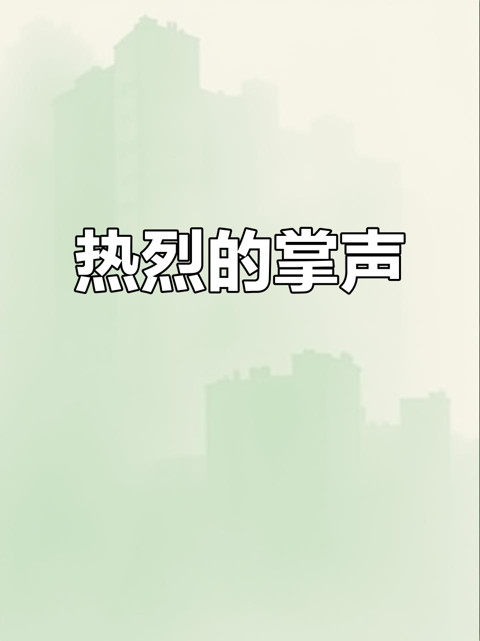 ayx-Doinb在日本队比赛中比赛规则变更，败北引发热议！观众掌声雷动-ayx