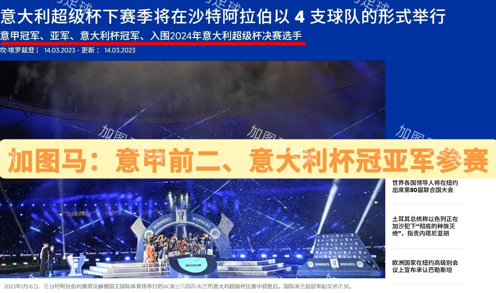 爱游戏-清晨多特蒙德战术微调：意大利杯节点到来，赛场秩序良好，球队文化再被提及-爱游戏