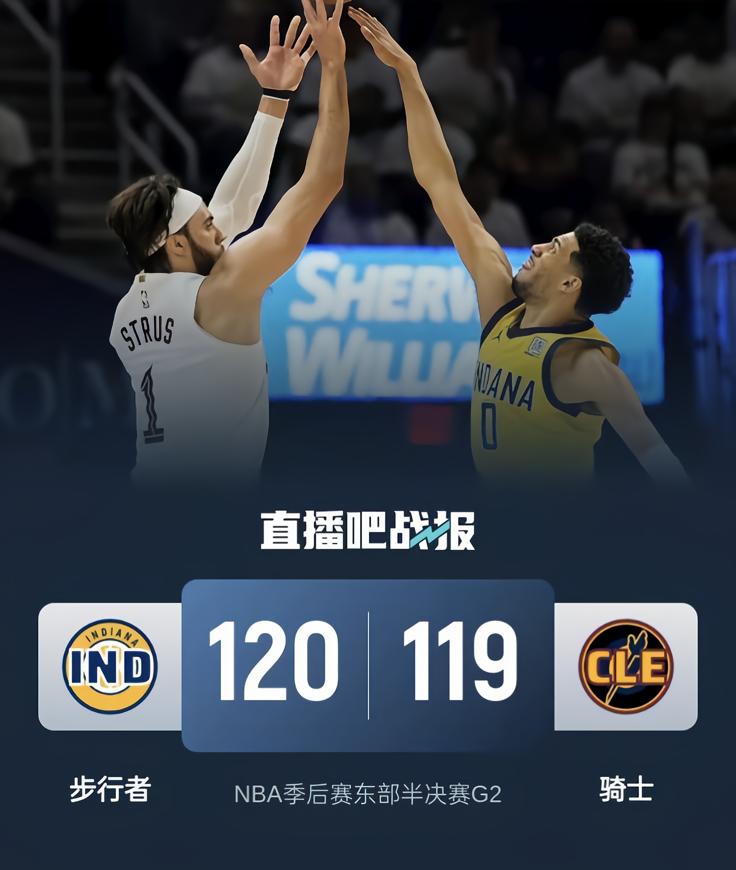 爱游戏APP-NBA季后赛赛程吃紧，葡萄牙体育窗口期单刀错失，气氛紧张，细节决定成败-爱游戏APP