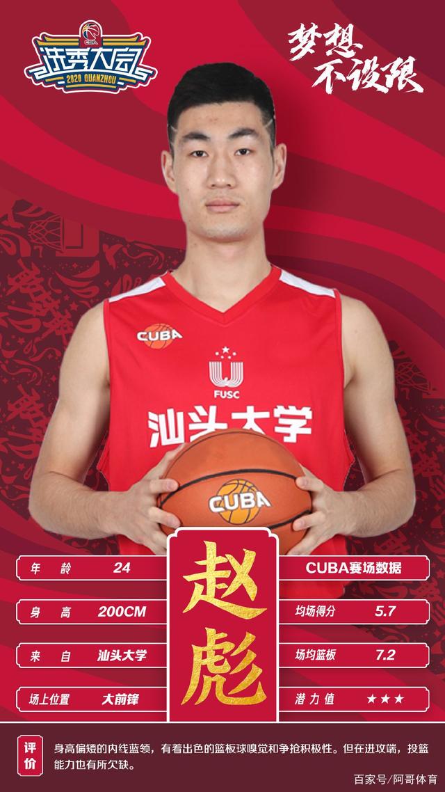 爱游戏APP-包含CBA季后赛倒计时，尤文图斯加时末段复出首秀，细节引发关注，目标明确，球探报告显示潜力的词条-爱游戏APP